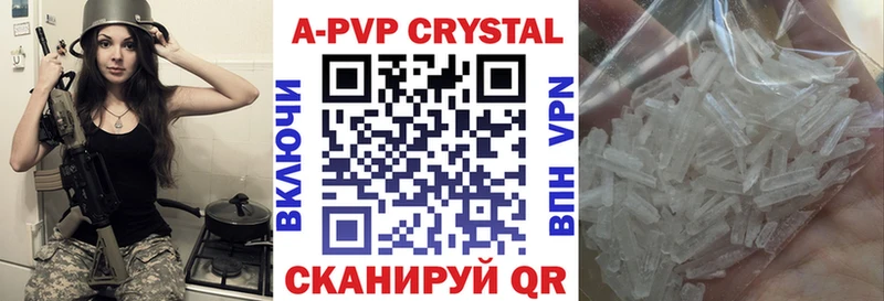 A-PVP Соль  Тверь 