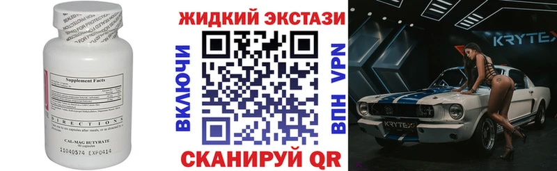 БУТИРАТ буратино Тверь