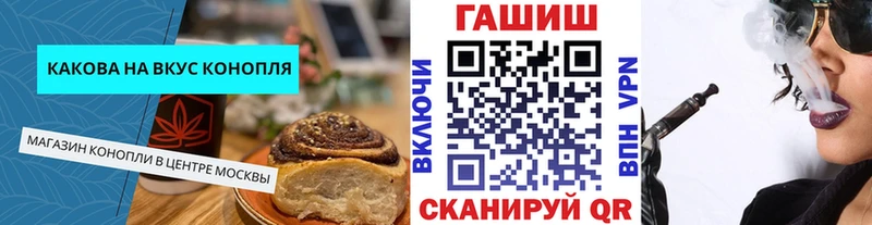 Canna-Cookies марихуана  Тверь 