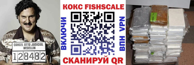 COCAIN VHQ Тверь