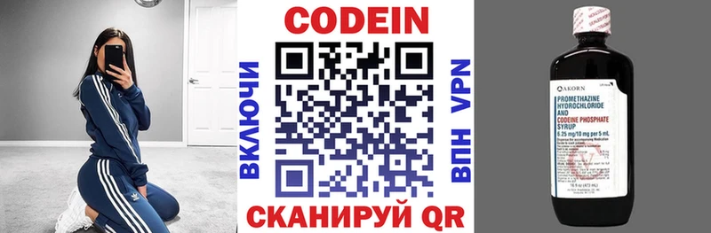 купить наркотики сайты Тверь KRAKEN маркетплейс Codein Purple Drank
