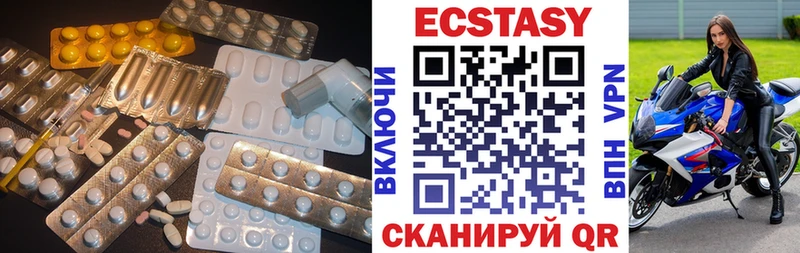 ЭКСТАЗИ MDMA  Тверь 