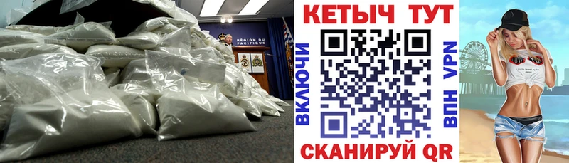 КЕТАМИН VHQ это телеграм Тверь гидра tor