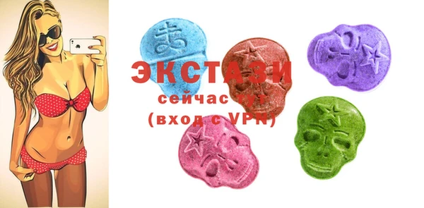 мефедрон Абинск