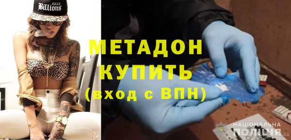 МДМА Абдулино