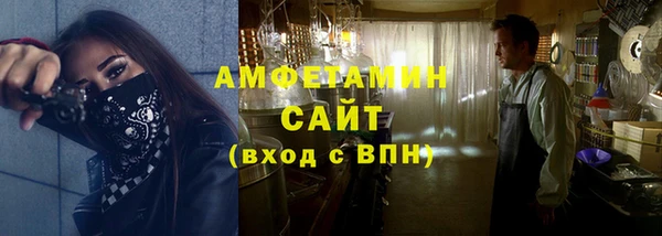 МДМА Абдулино