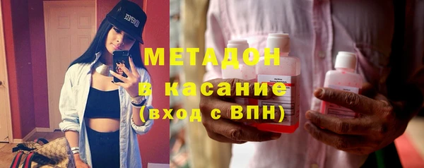 МДМА Абдулино