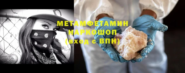 мефедрон Абинск