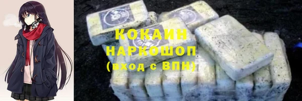 мефедрон Абинск