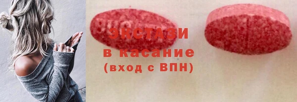 МДМА Абдулино