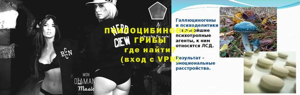 мефедрон Абинск