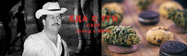 мефедрон Абинск