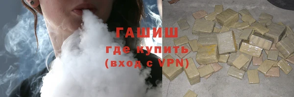 МДМА Абдулино