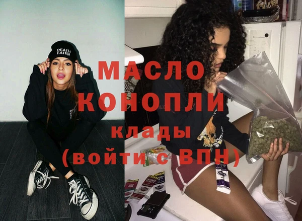 мефедрон Абинск