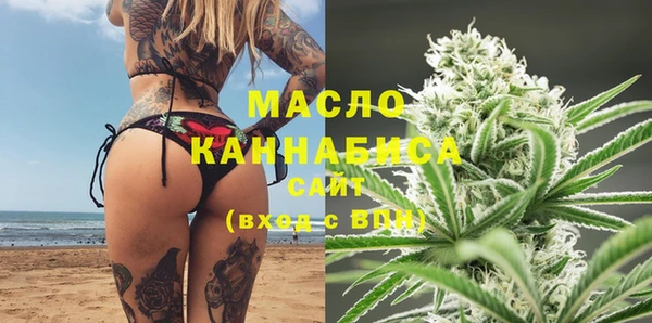 мефедрон Абинск