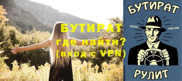 МДМА Абдулино