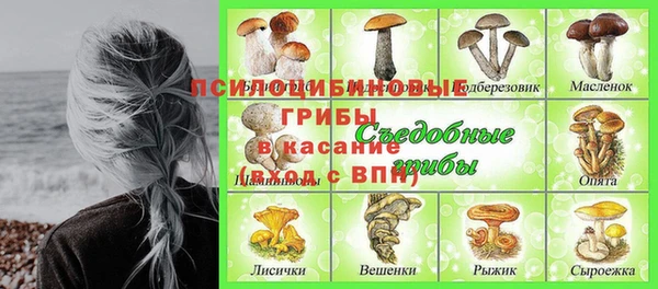 мефедрон Абинск