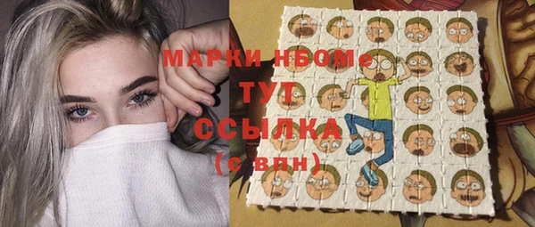 мефедрон Абинск