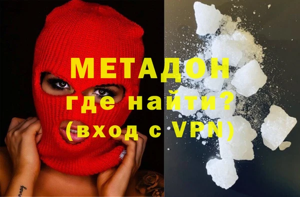 МДМА Абдулино