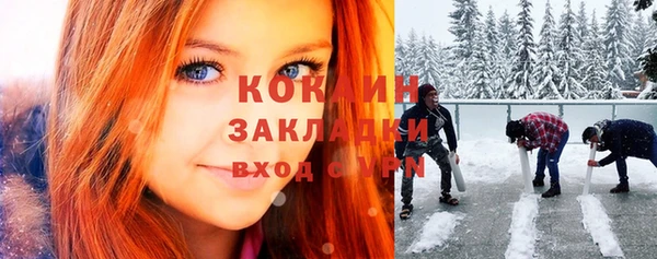мефедрон Абинск