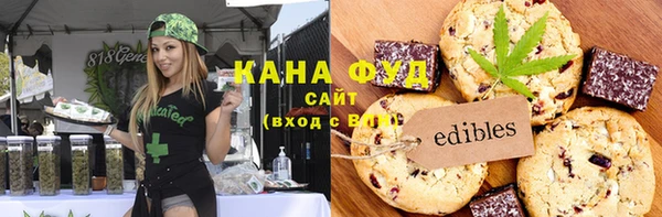 МДМА Абдулино
