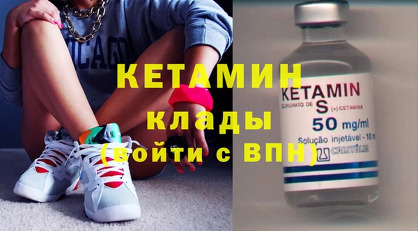 мефедрон Абинск