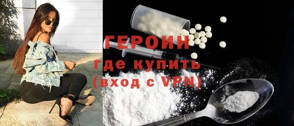 МДМА Абдулино