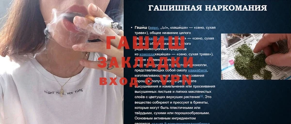 а пвп мука Абаза