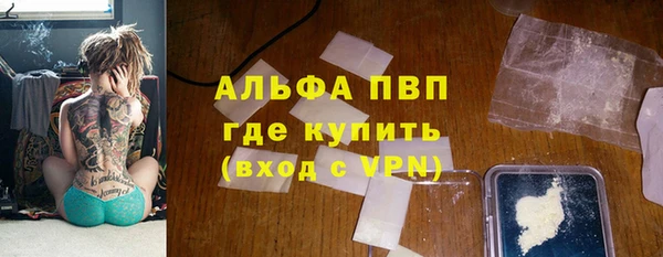 а пвп мука Абаза