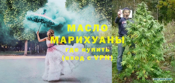 мефедрон Абинск