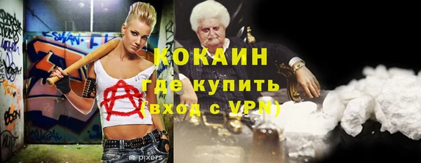 МДМА Абдулино