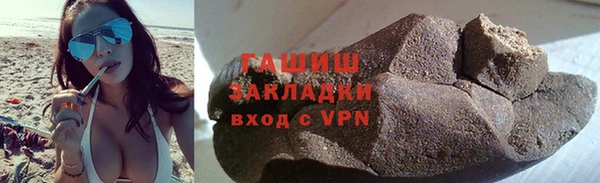 дистиллят марихуана Медногорск