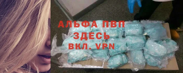 МДМА Абдулино