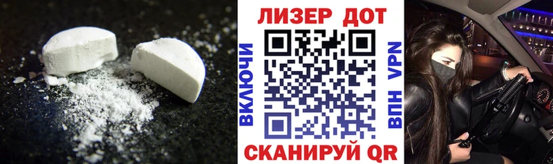 LSD-25 экстази кислота  гидра ССЫЛКА  Тверь  дарнет шоп 