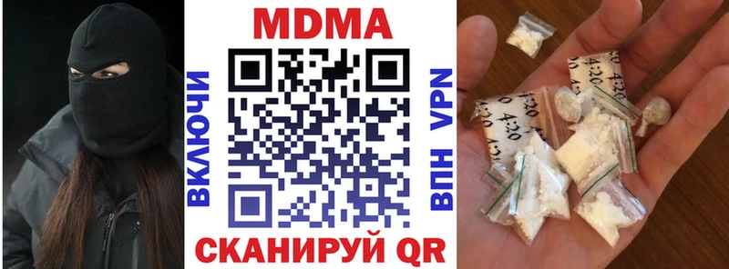 цены наркотик  Тверь  МЕГА маркетплейс  MDMA Molly 