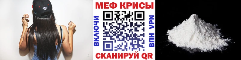 blacksprut tor  Тверь  Мефедрон мяу мяу 