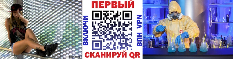 Первитин кристалл  ОМГ ОМГ как войти  Тверь 