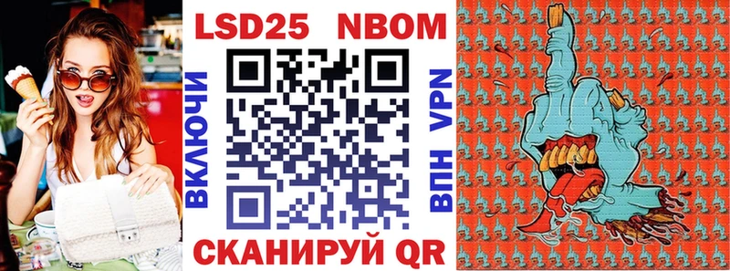 закладки  Тверь  Марки NBOMe 1,5мг 