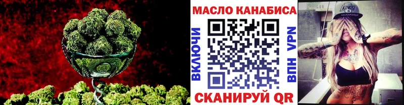 цены   ОМГ ОМГ сайт  Дистиллят ТГК Wax  Тверь 